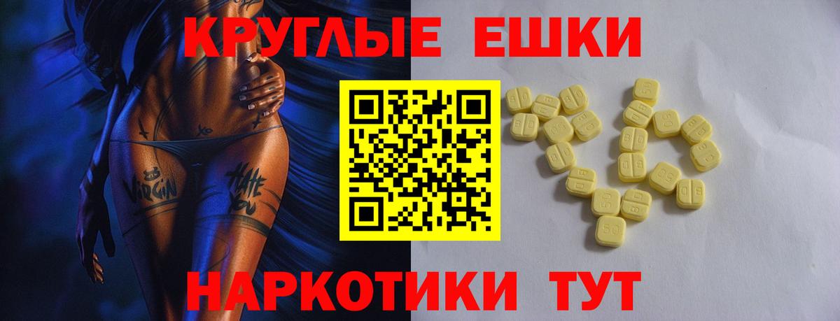 ЭКСТАЗИ XTC  Вход с VPN  Саратов 