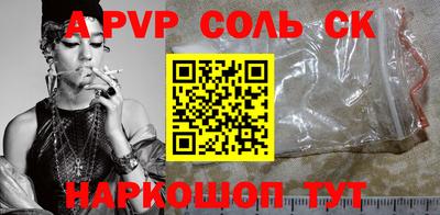 a pvp Будённовск