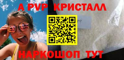Альфа ПВП Бугуруслан