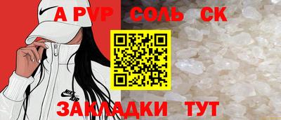 Альфа ПВП Бугуруслан