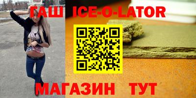 Альфа ПВП Бугуруслан