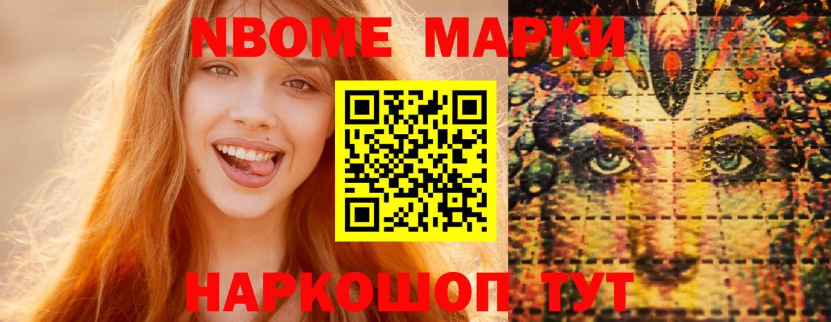 LSD-25 экстази ecstasy Саратов