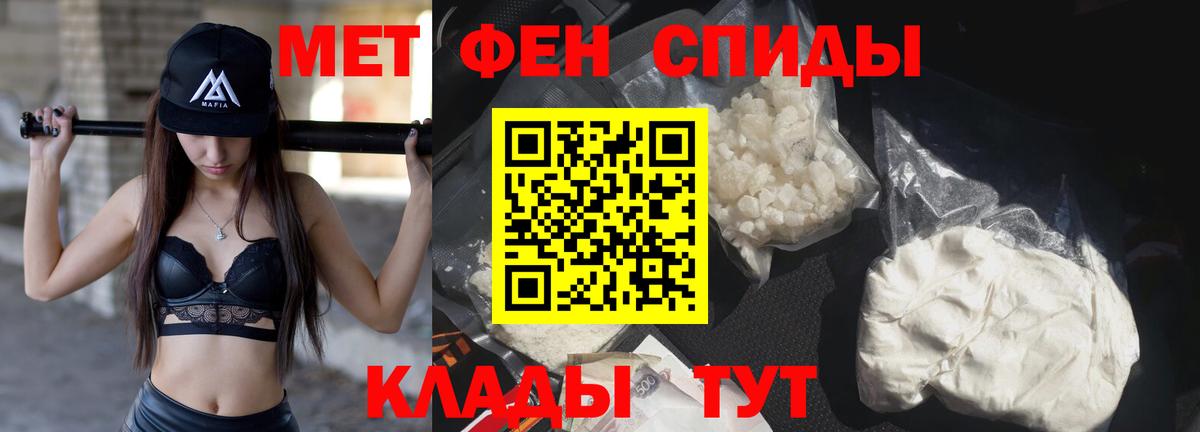 Первитин витя Саратов