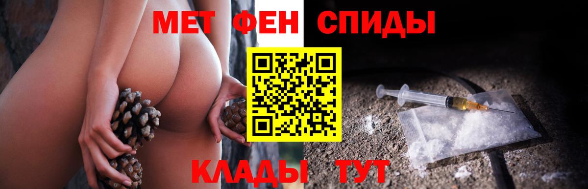 Метамфетамин винт  Вход с VPN  Саратов 