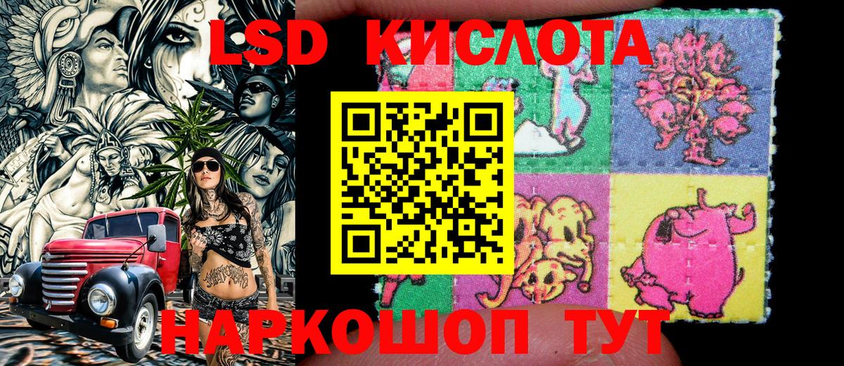 Марки NBOMe  Марки NBOMe 1500мкг  Вход с VPN  Саратов 