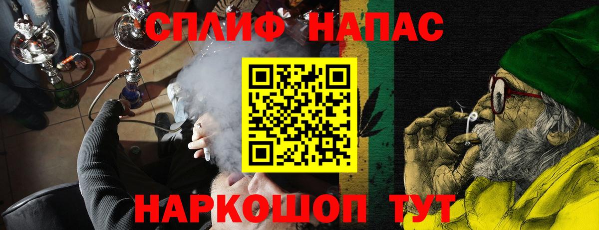Саратов  МАРИХУАНА планчик  Вход с VPN  Марихуана семена  Бошки марихуана THC 21% 